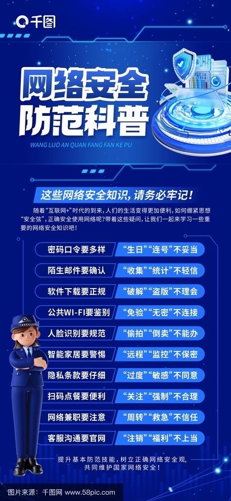 五一长假将至，出行、聚会、网购迎来高峰，可你以为的“福利”和“便利”，可能藏着瞄