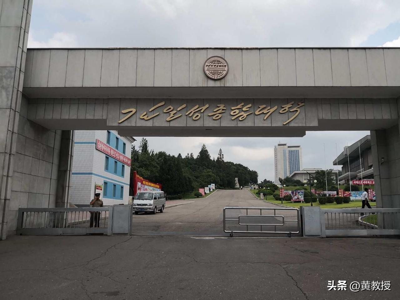 邻居家的教授们
一样都是国际视野
有不少在欧洲留学回来的
今年是金大成立80周年