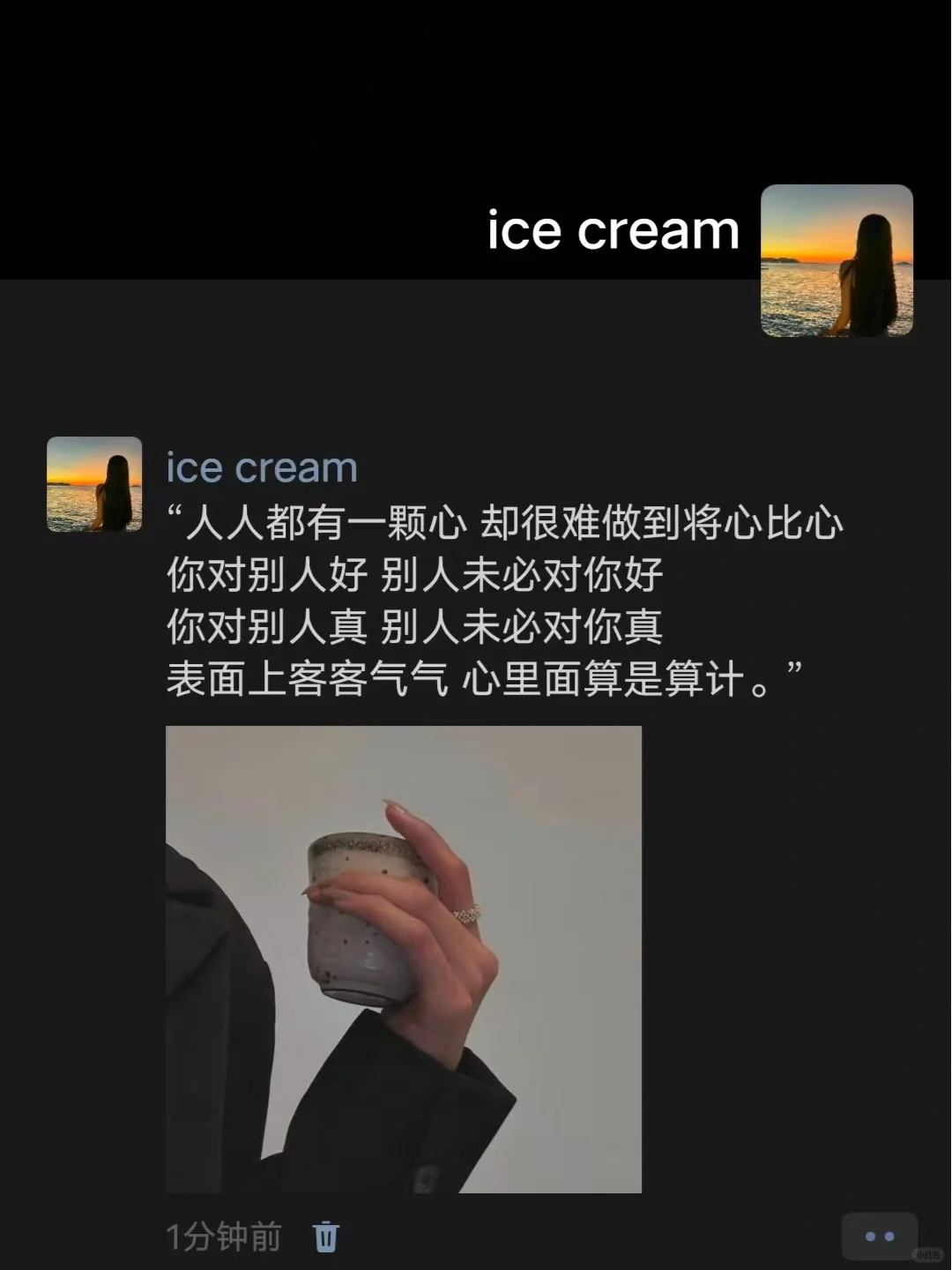 “表面上都是客客气气 心里面都是阴谋诡计”