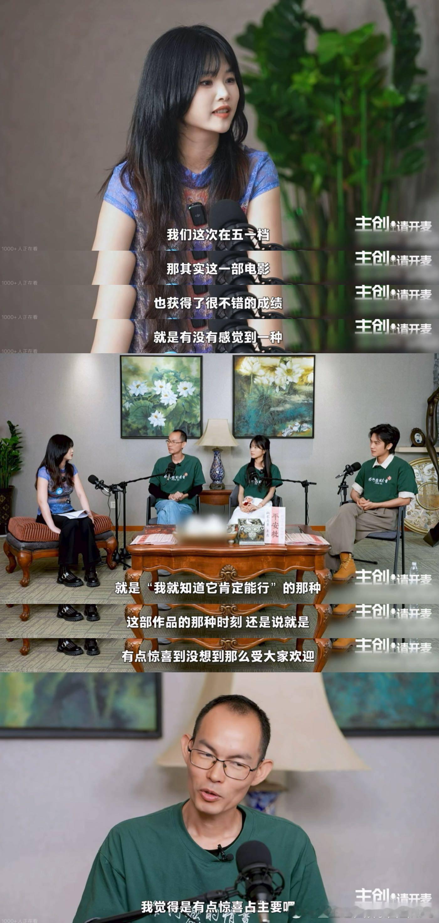 给阿嬷的情书导演说对票房感到惊喜给阿嬷的情书导演回应高票房其实被观众看懂了想传达