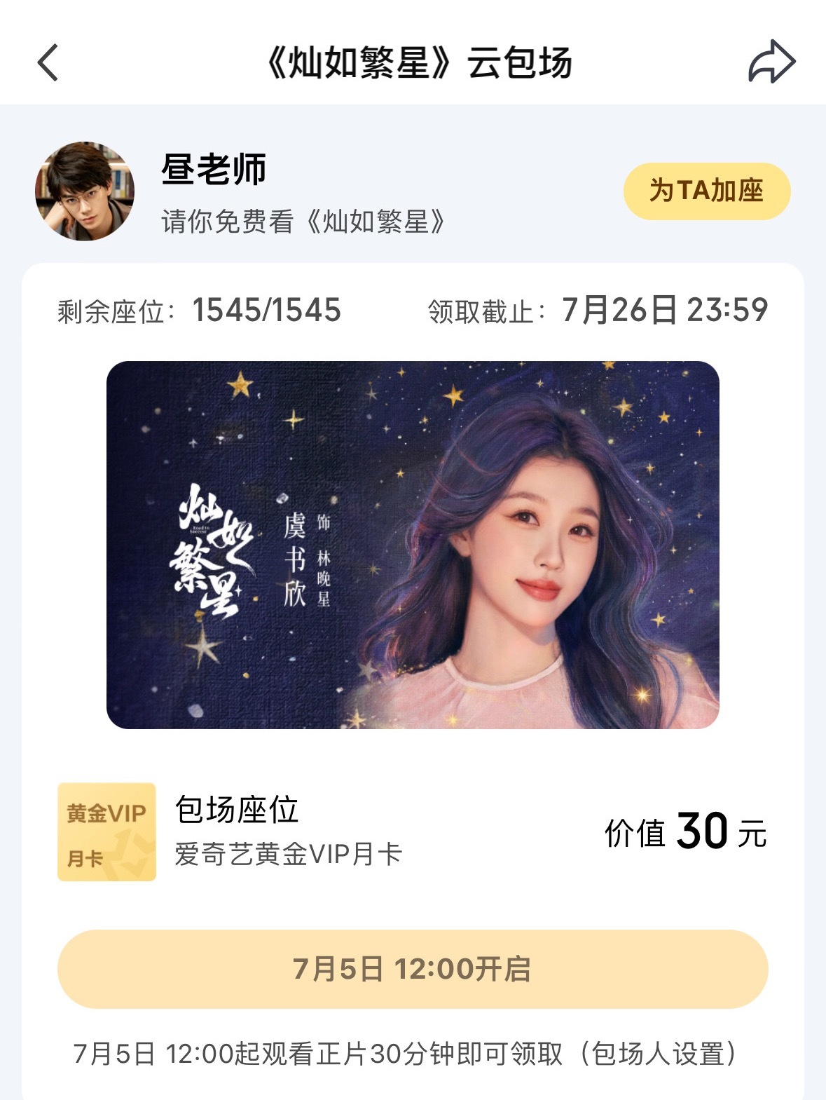 禹宙中欣  昼老师力挺小林老师来了我的鱼猴哈哈哈哈哈哈哈哈哈哈哈哈哈哈哈哈哈哈哈