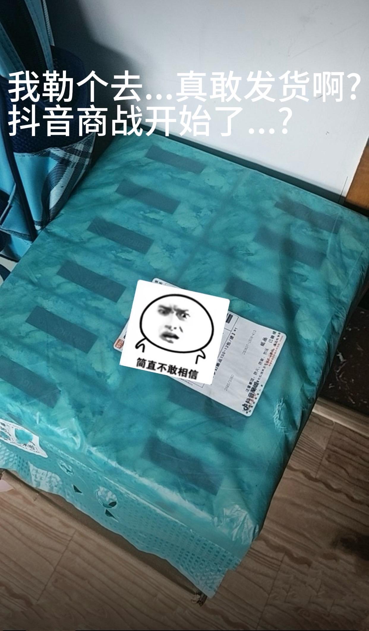 桔子姑娘抽纸到手12包才这价跟白捡。