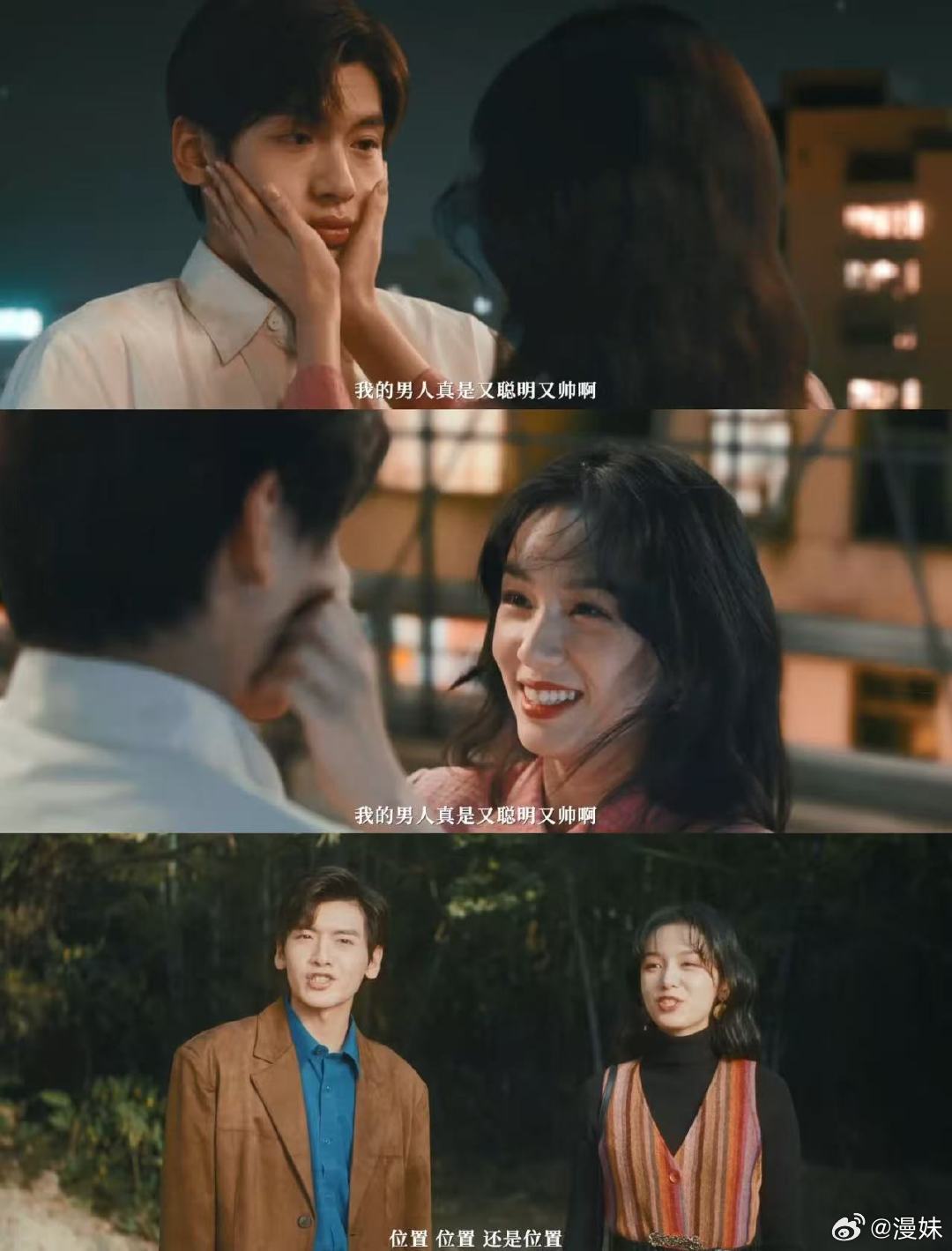 你好1983有条通天路你走不走穿越回黄金年代，靠头脑和双手拼出未来，这才是大女主