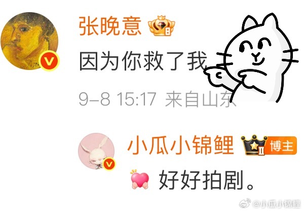 我跟我兄弟的同框 以后哥罩着你 ​​​