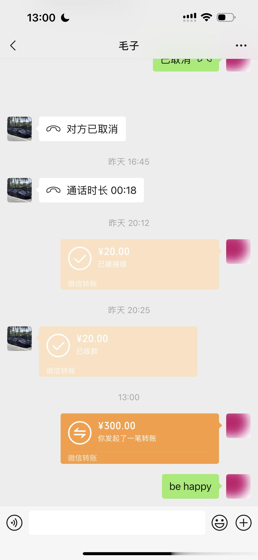 给毛子300 让他双十一欢乐购一下 别说我不是一个好老婆 [喵喵] ​​​