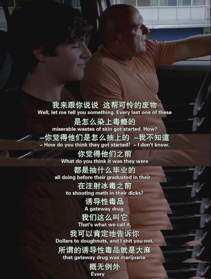 洗白大麻的人，都该死。包容洗白大麻的人？包容NMB我爱说实话 ​​​
