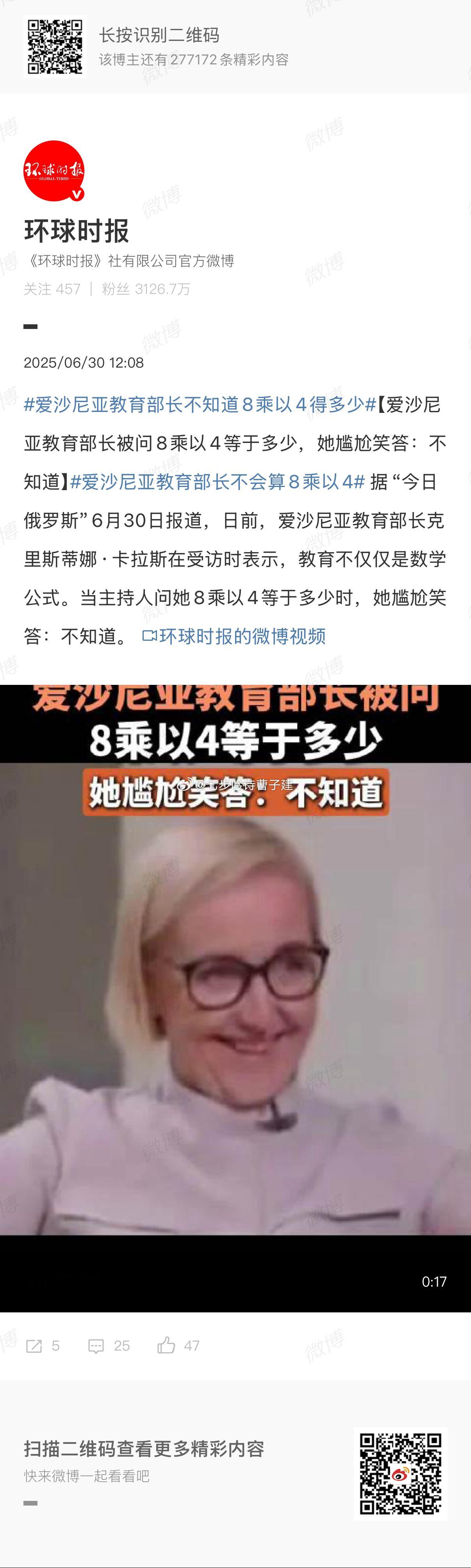 快乐教育，重点是乐知道不[笑cry] ​​​