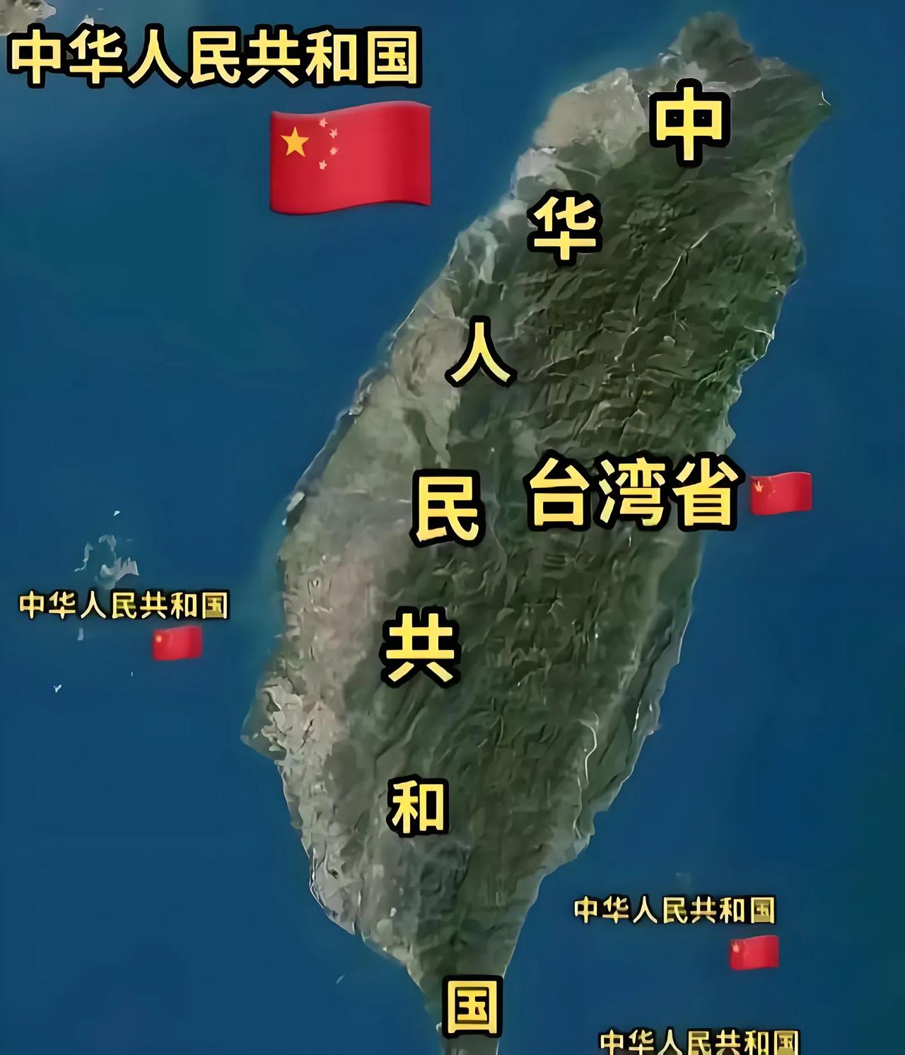 台湾迟迟没能回归，核心阻碍就两点:

很多人好奇统一为啥一拖再拖，其实阻碍很现实