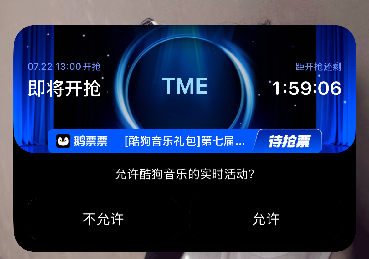 紧张紧张 
