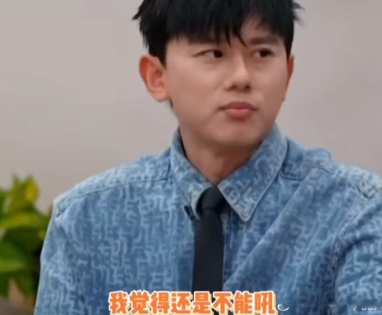 #张杰张若昀都不舍得吼女儿# 英雄所见略同罢了[哈哈]都是很好的人啊，还是期待一