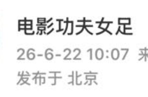 一颗⭐是全能型艺人，手握内地专辑销量第一和一番票房40亿，音乐话剧票房蝉联两届年