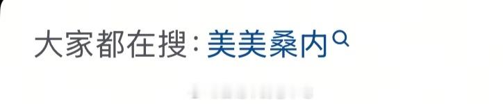 心情是： 