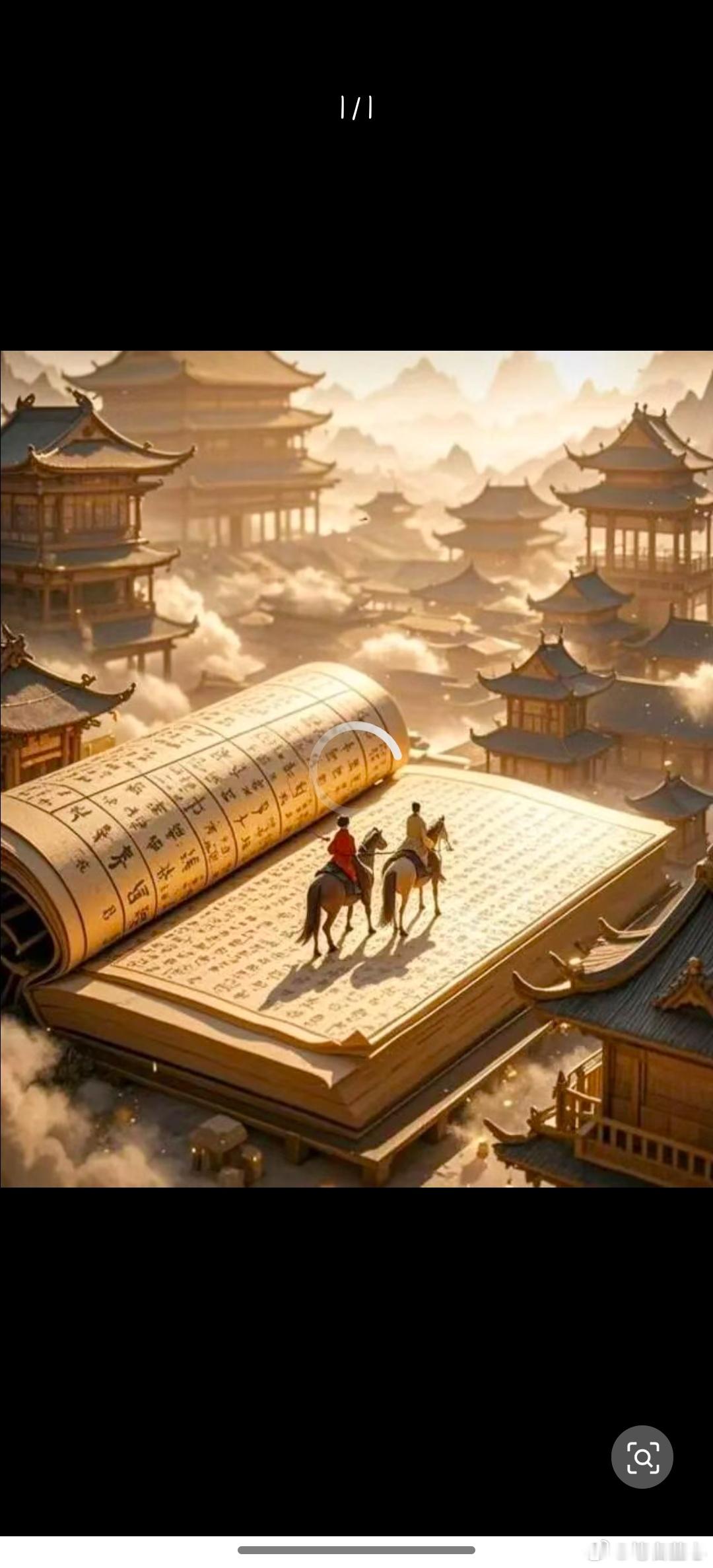 以大爱为舟，渡思想之河——天命与天选，皆为苍生赴使命   我本凡人，见疾苦心忧，