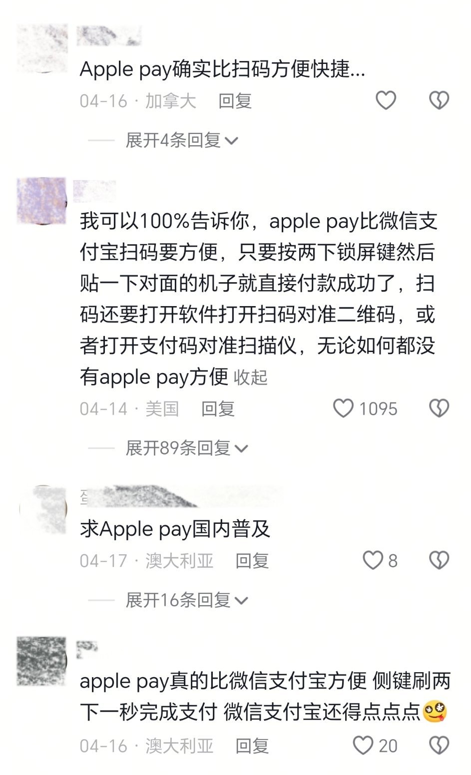 发现一个很神奇的事情，中国都在自豪自己的移动支付有多普及，出门只要带一个手机就 