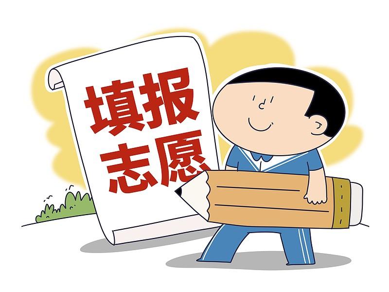 省内招生，分数线也不低
如果想去法学专业
之前达到610分

现在报考省内大学的