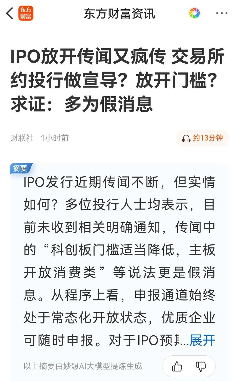 今天A股的暴跌，也许与关税和纳斯达克等外围形势脱不了干系，但真正具有杀伤力的是l