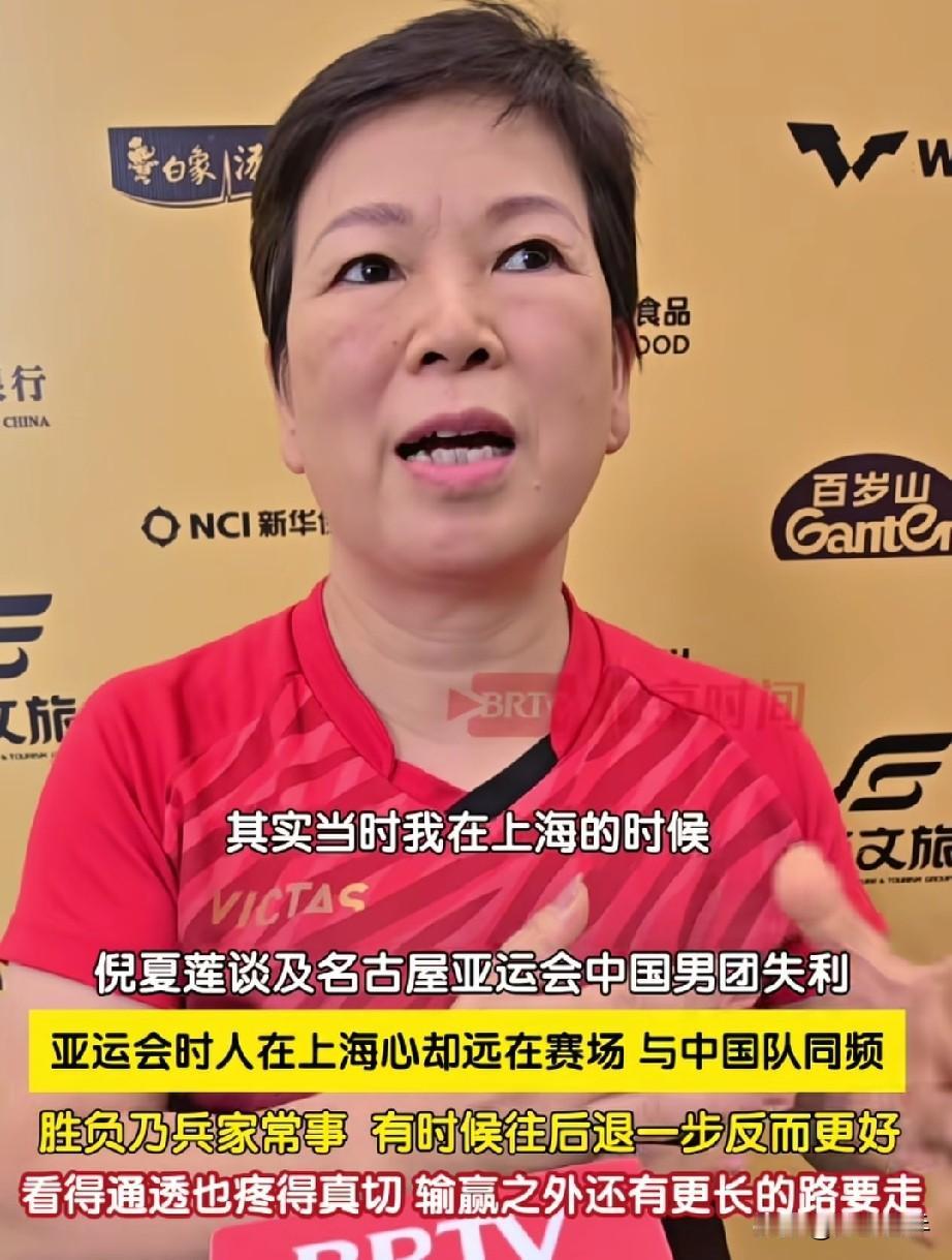 这才是前辈该说的话啊！倪夏莲真的太有格局了。
倪夏莲：我当时人在上海，
我听到国