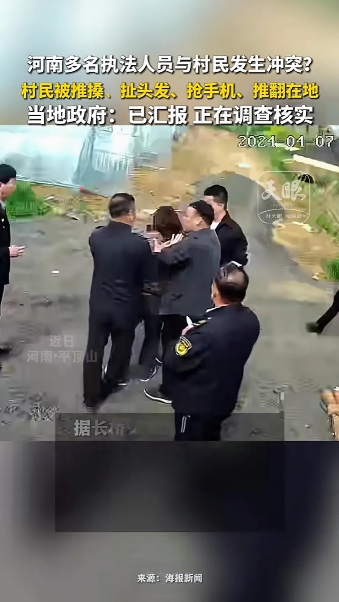 河南省某市这么多男人对付一个女人，又抓头发，又拉扯，又锁喉，又摔人，不是说要扫黑