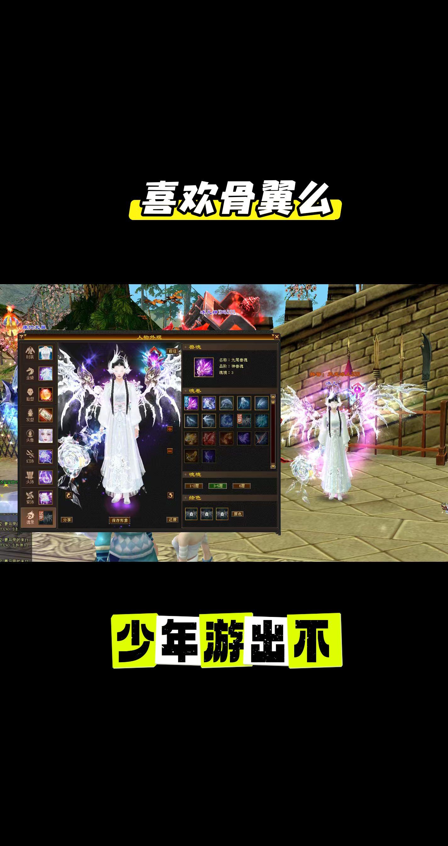 这次不会再错过了，不想像错过断桥那样错过。