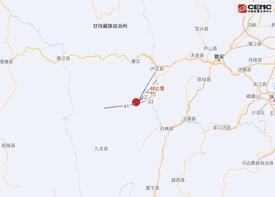 四川甘孜州泸定县发生3.8级地震，震源深度10千米中国地震台网正式测定：02月0