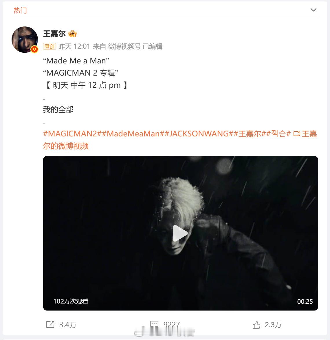 王嘉尔深夜崩溃发文 看到这个想起了被《保密协议》支配的焦虑，每次有牵扯保密协议的