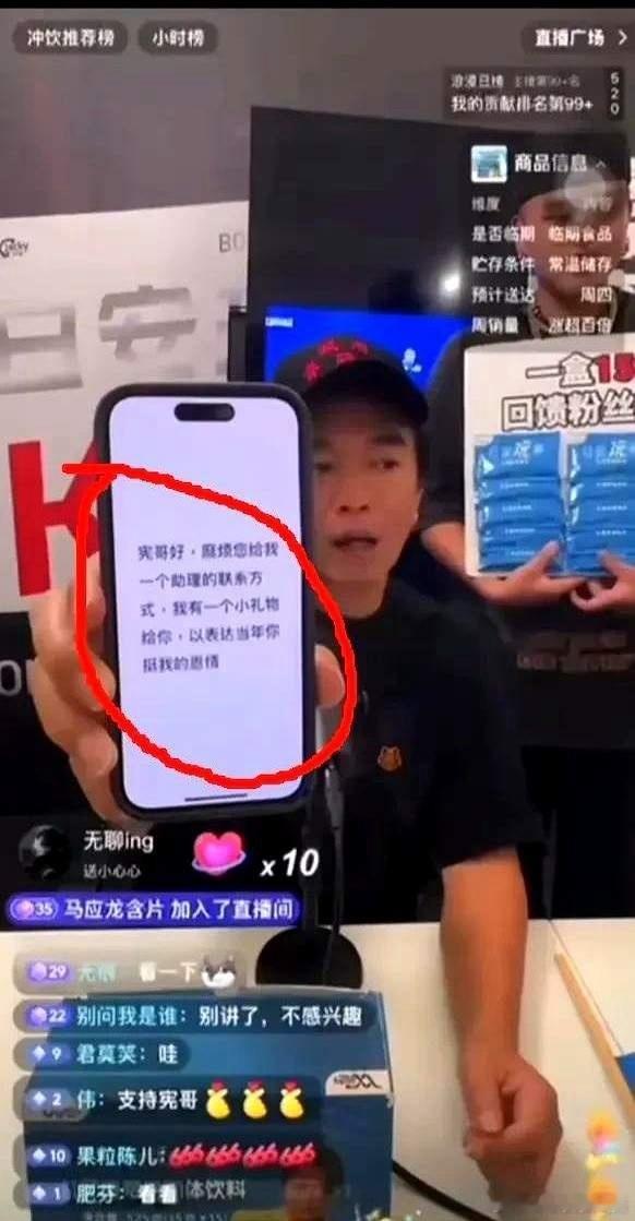 终于有人敢站出来说真话了，吴宗宪在直播时力挺汪小菲，他说，不管是大S，还是小S，