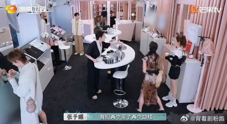 张予曦赵昭仪闯祸姐妹买咖啡翻车：买贵还只买两杯，秒变乖巧立马认错，委委屈屈都好可
