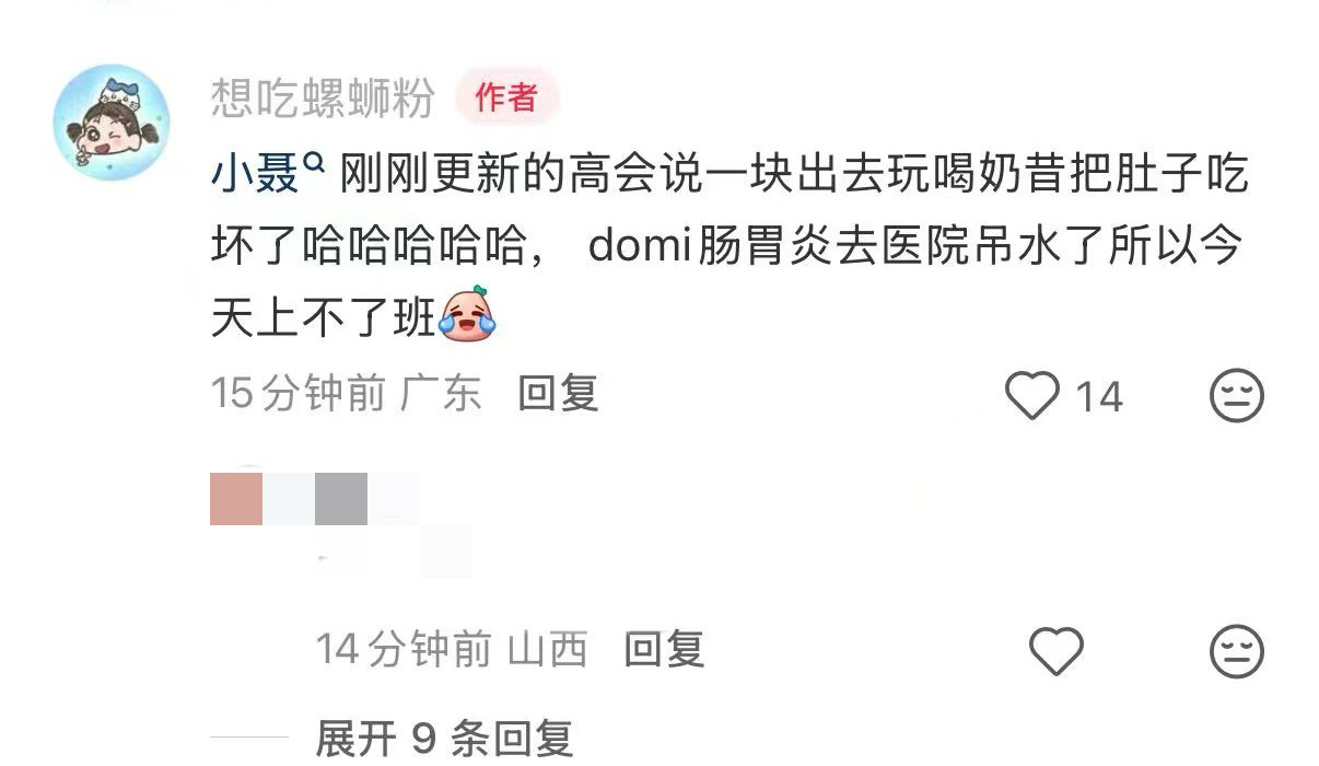 我和朋友出去玩胡吃海喝就这样 我们猪坚强去吊水了 