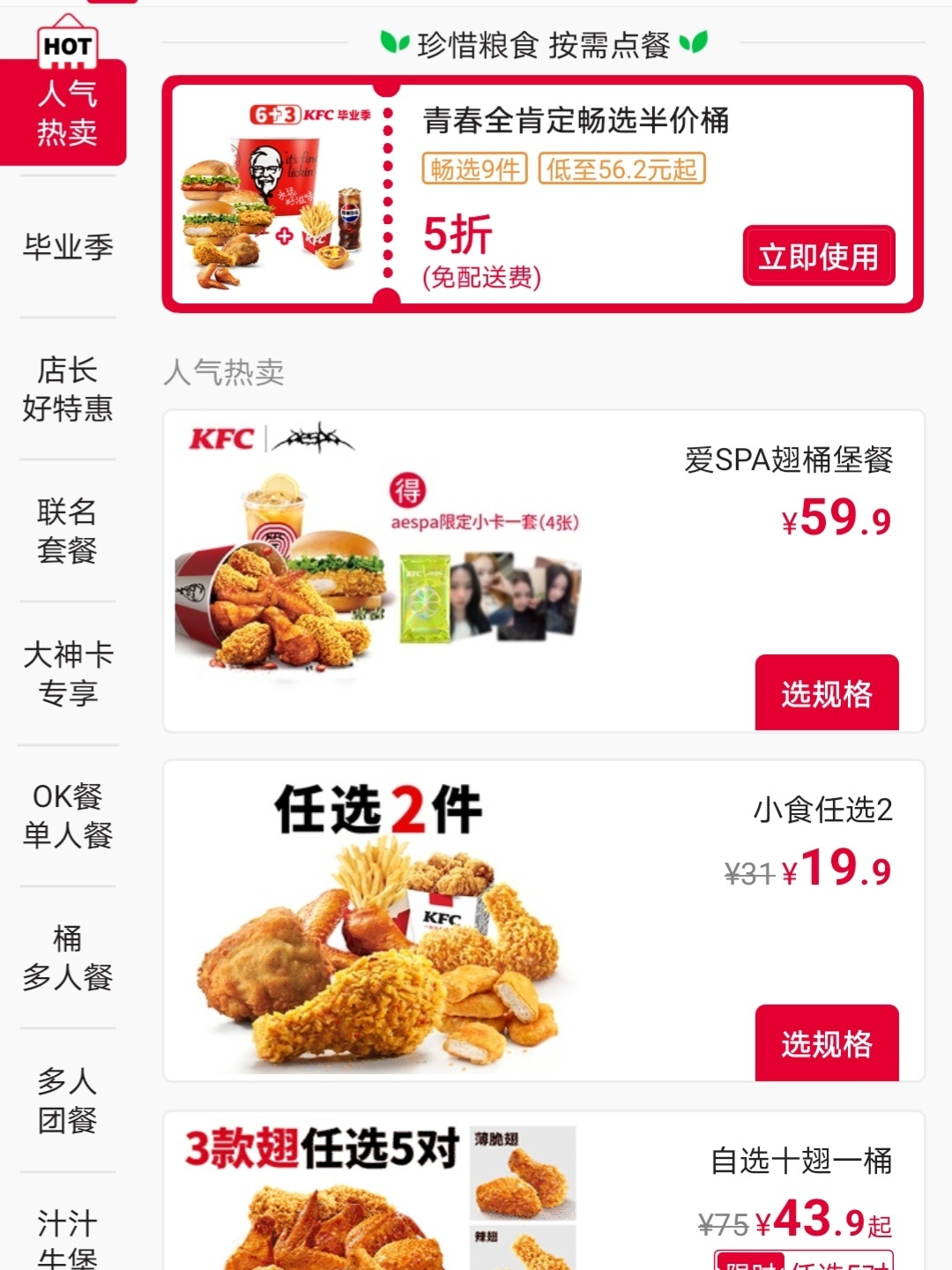 没想到我这个小地方这里居然也有可是我这几天嗓子好难受有点不敢点