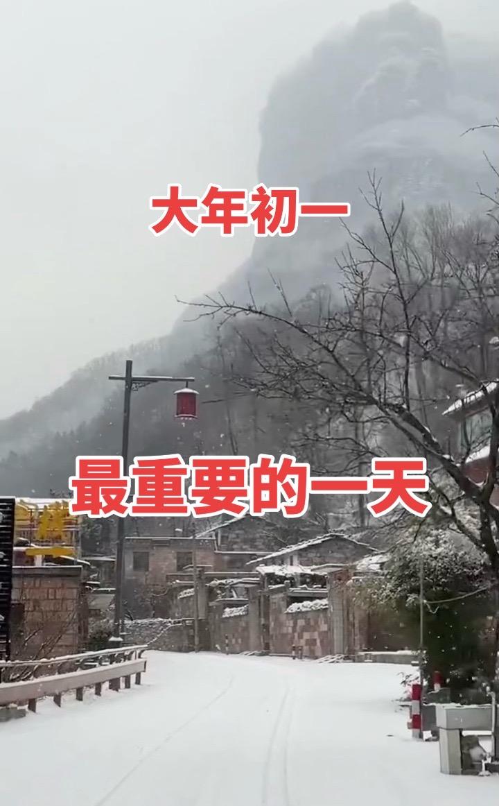 旅行推荐官 记录家乡美景 家乡雪景 领略祖国大好河山 农村自建房