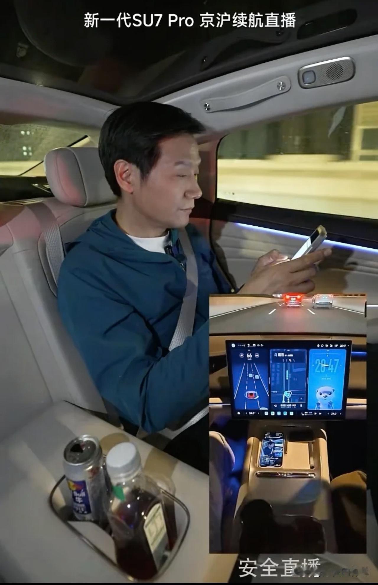 有人15小时直播测续航，
有人躺平当键盘侠。
雷军这次是真拼了！
不开空调、不休