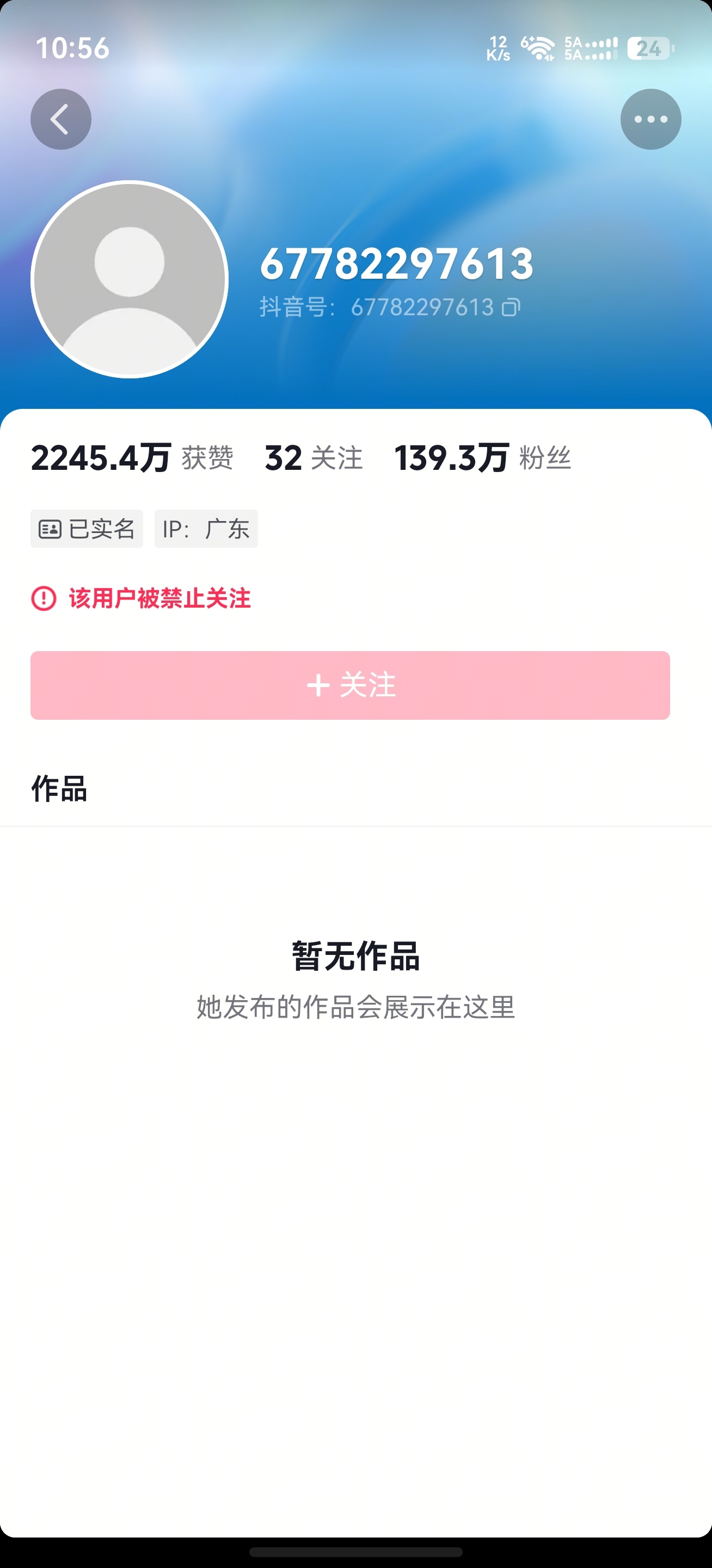 摆拍女孩盲道被撞账号被禁为了博取流量，这种无底线的摆拍行为，真的是太不堪了，有点