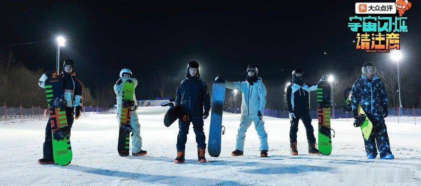 宇宙闪烁请注意2原班人马回归宇宙闪烁第二季官宣，爆闪团六人重聚，这季又要癫出新高