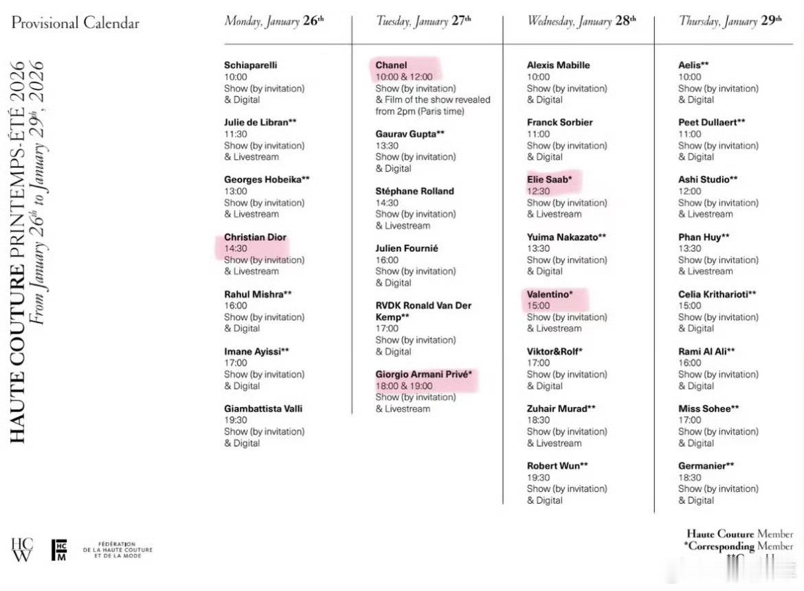 即将参加时装周的明星要去时装周的明星 跨国阵容太亮眼！从王嘉尔、徐明浩的舞台气场