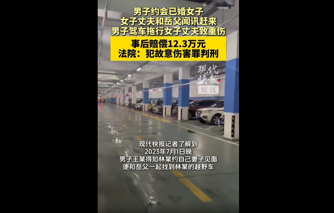 近日，重庆江津法院审结一起故意伤害案。
猪肉商贩林某与已婚女子王某妻子存在暧昧往