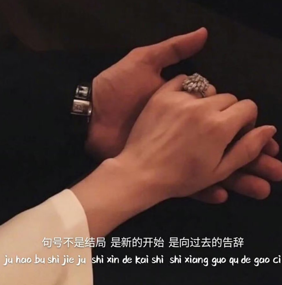 总有一天你会明白:“彼此依赖才是最深的相爱                   