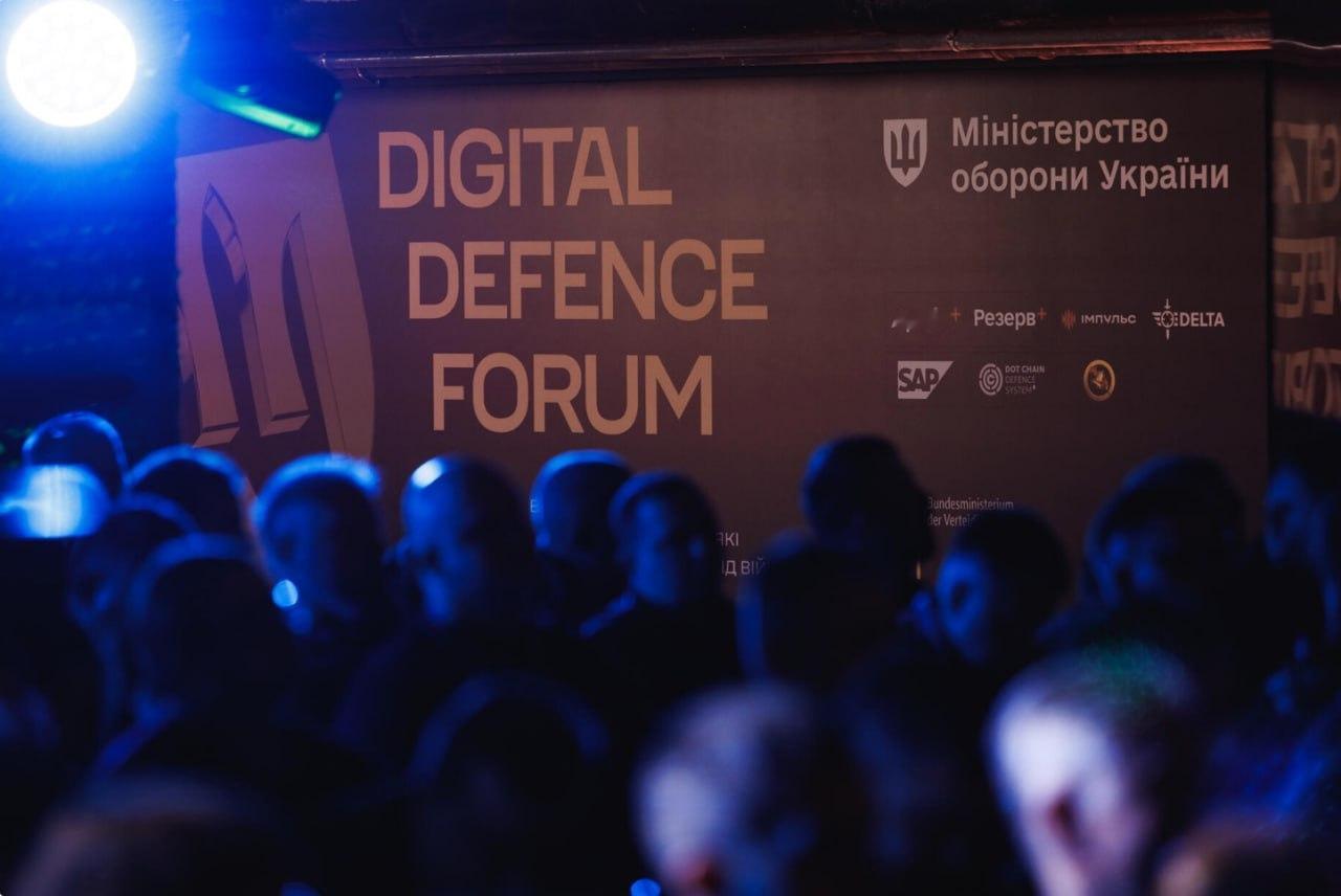 今天在基辅举行了数字防御论坛，展示了使乌克兰军队现代化和高效的关键数字解决方案和