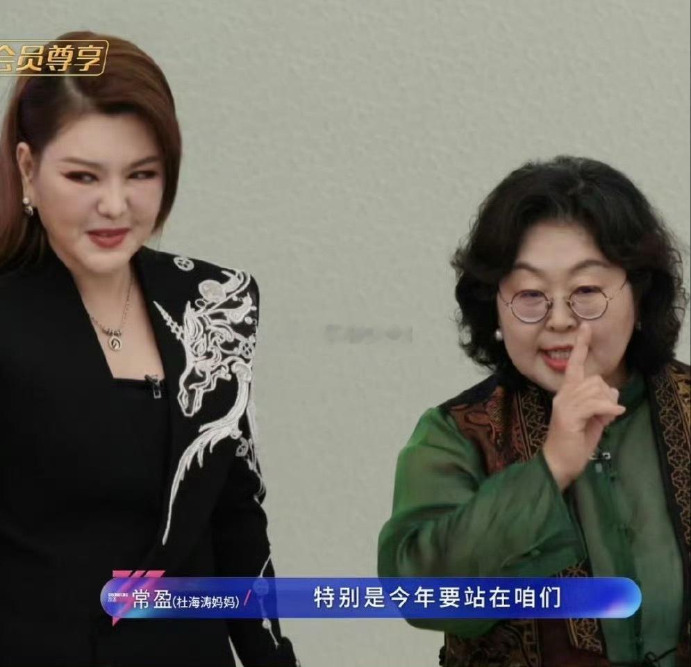 芒果 改口癖这次必须夸夸芒果！很多女性一结婚，就被自动抹去名字，只剩“xx妈妈”