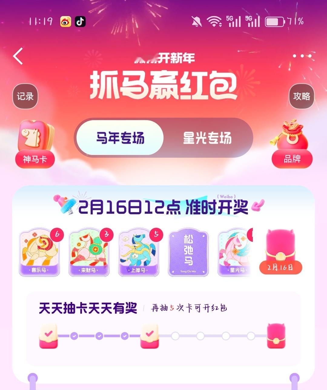 何意味，要么直接给要么别一直重复