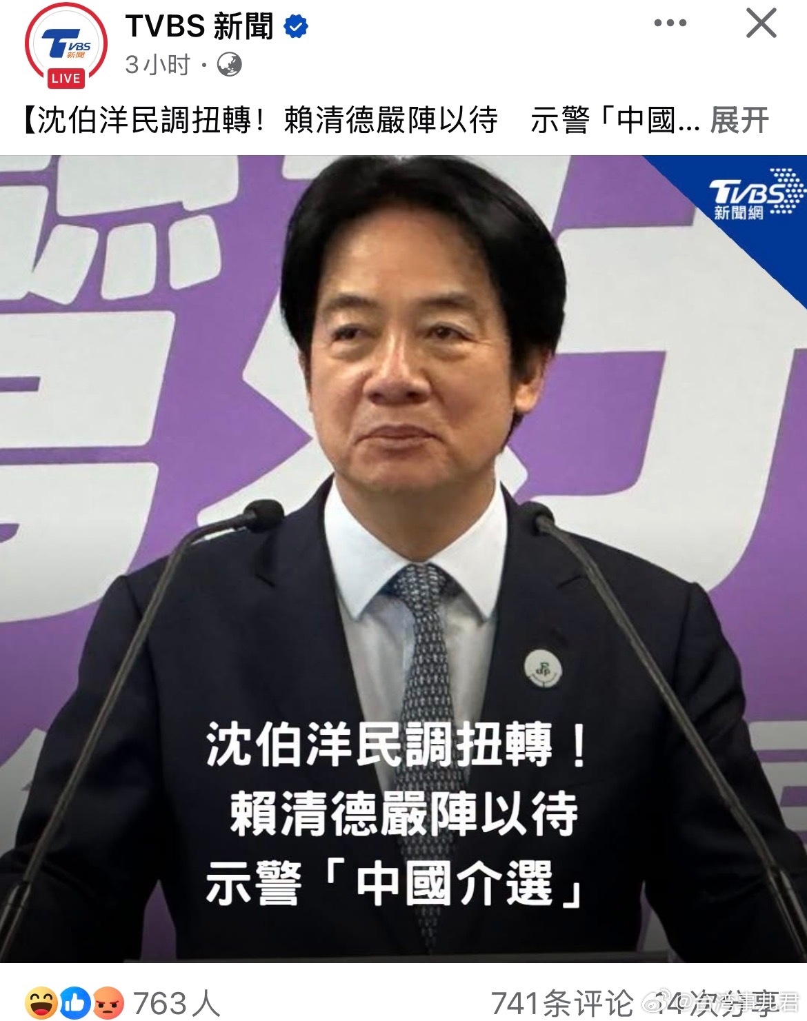 赖 ​​​
