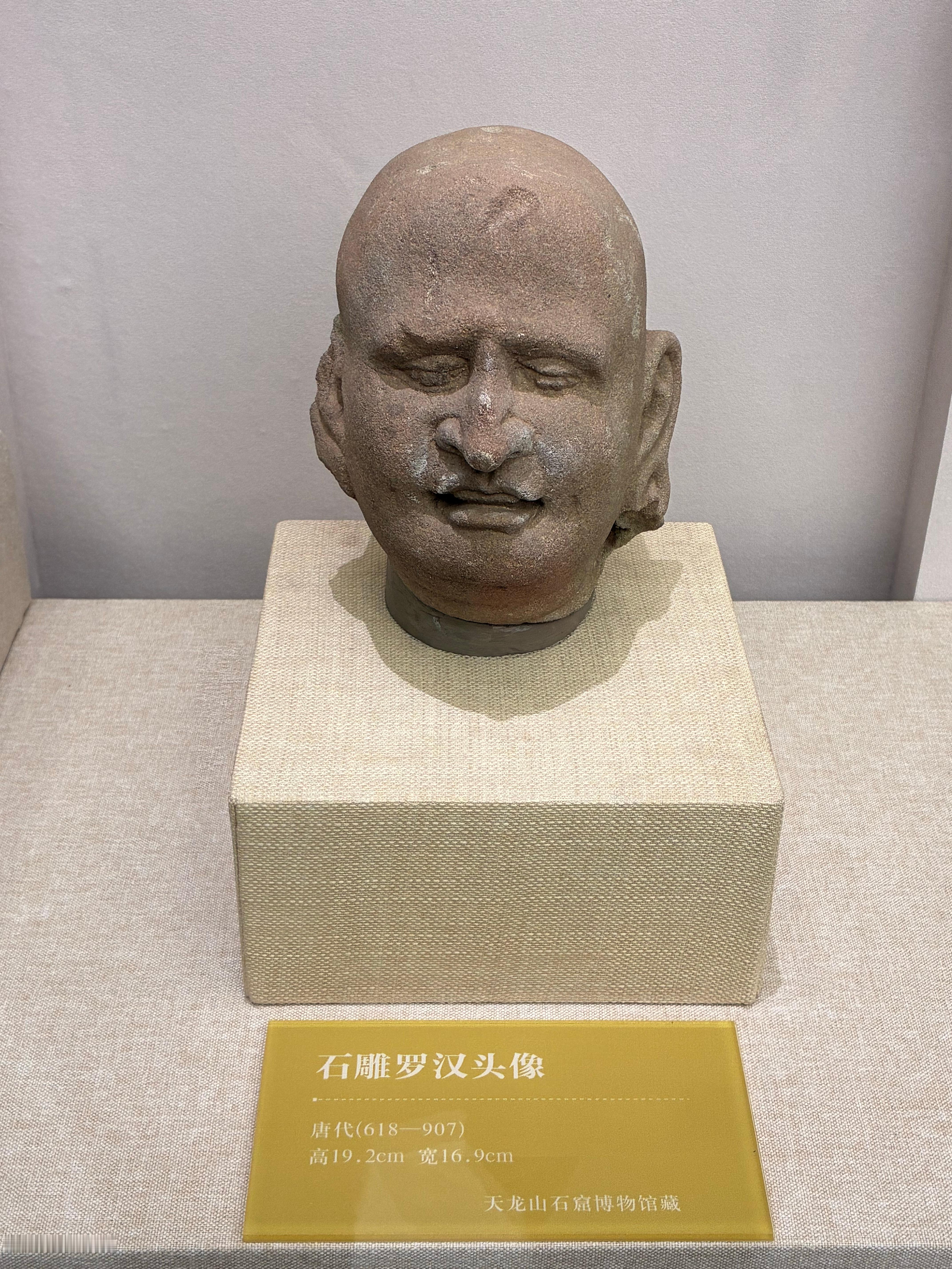 石雕罗汉头像 天龙山石窟博物馆馆藏 ​​​