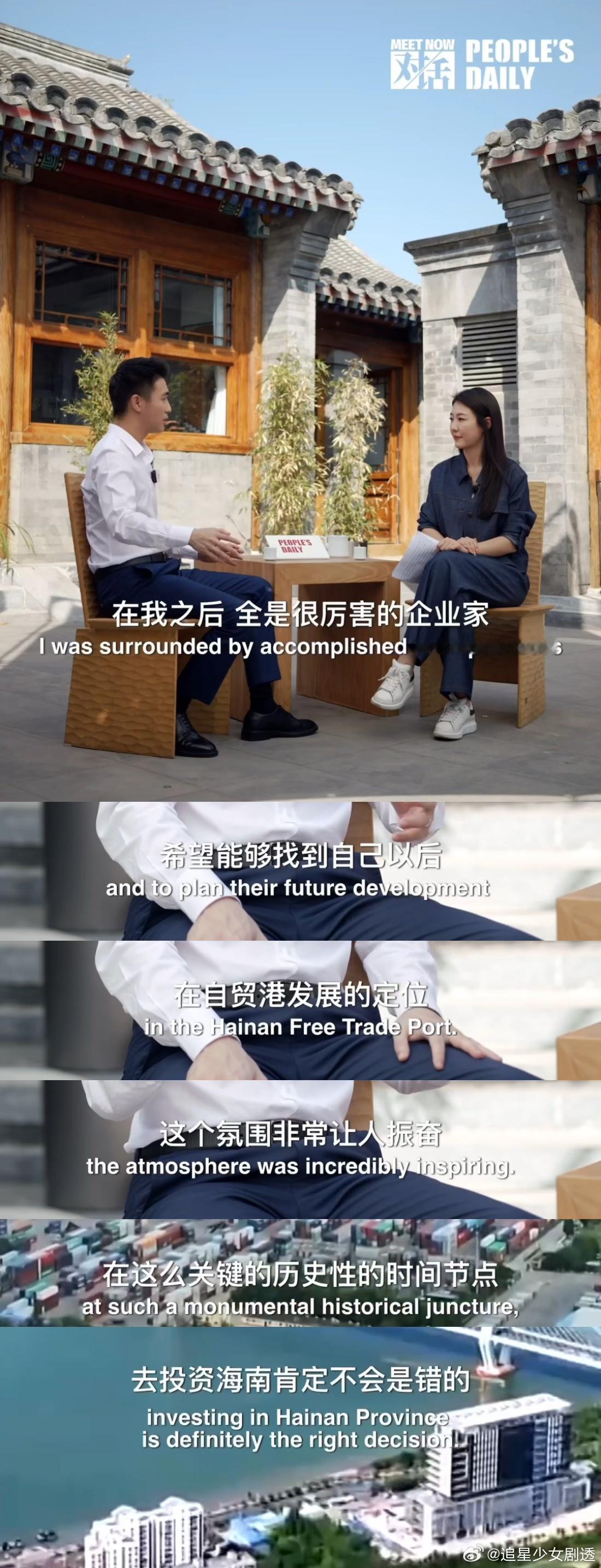 何猷君说往南看也有大机会搭建起经验共享的平台，用真实的创业故事消除顾虑，推动港澳