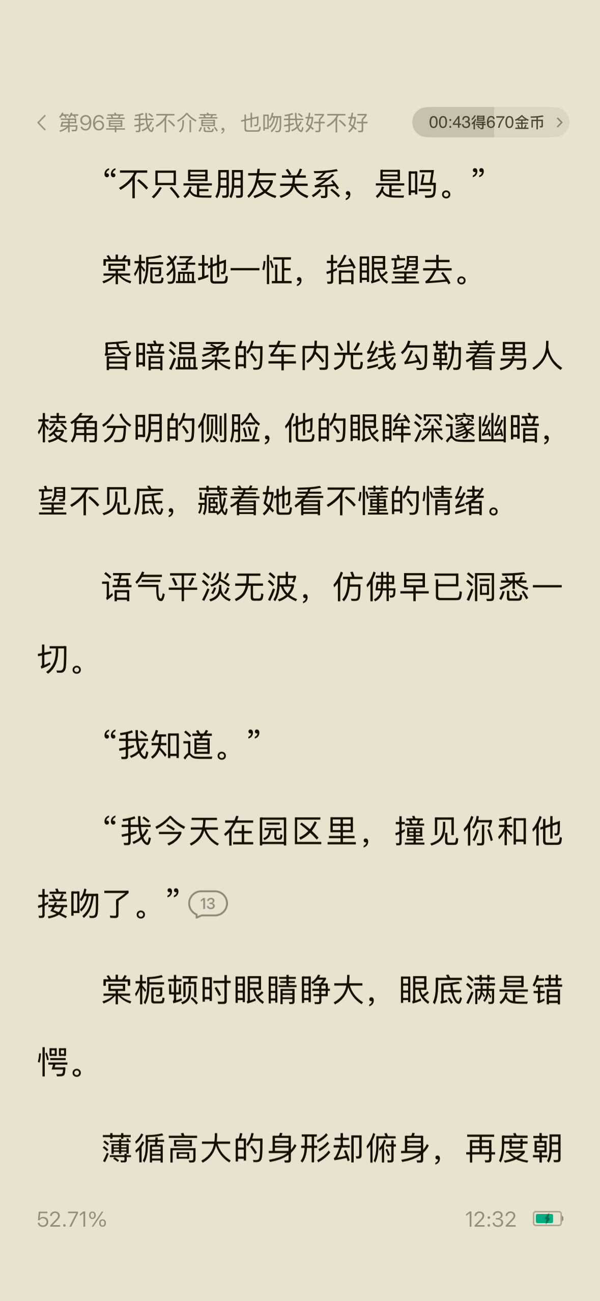 不愧是兄弟俩，都想做对方的小三哈哈哈哈哈哈~你们三把日子过好比什么都重要~