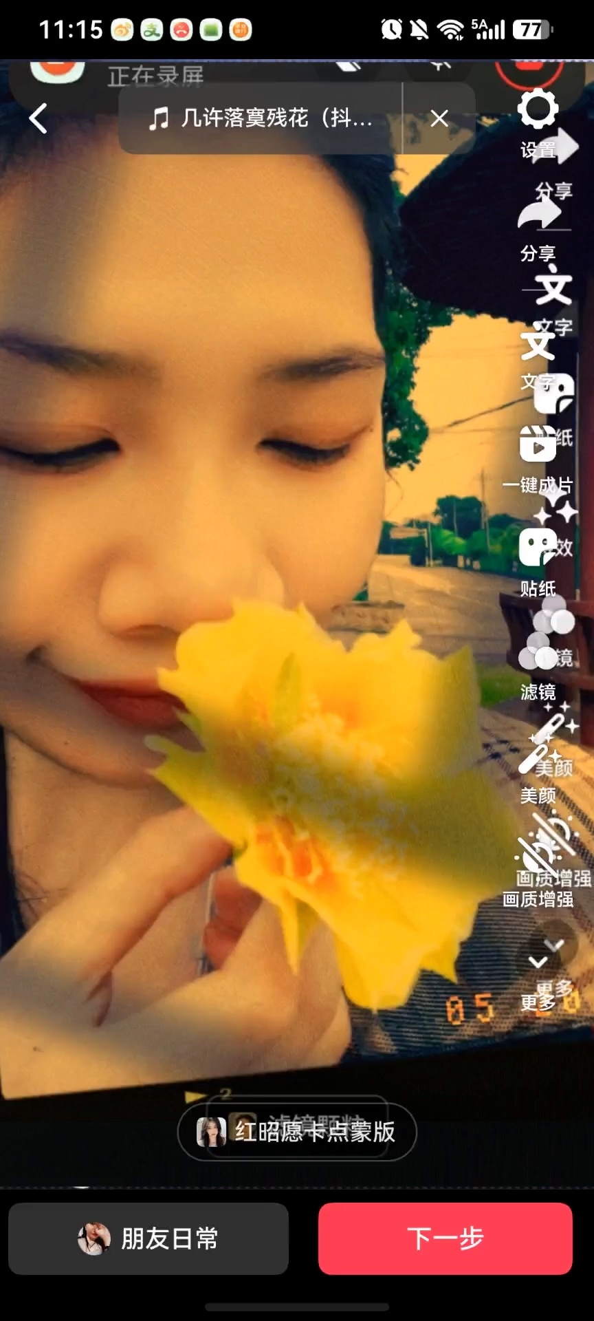中山舰的船永远是一个落寞的一个历史的江水滔滔滚滚向下沉痕迹解放军牺牲的故事，也是