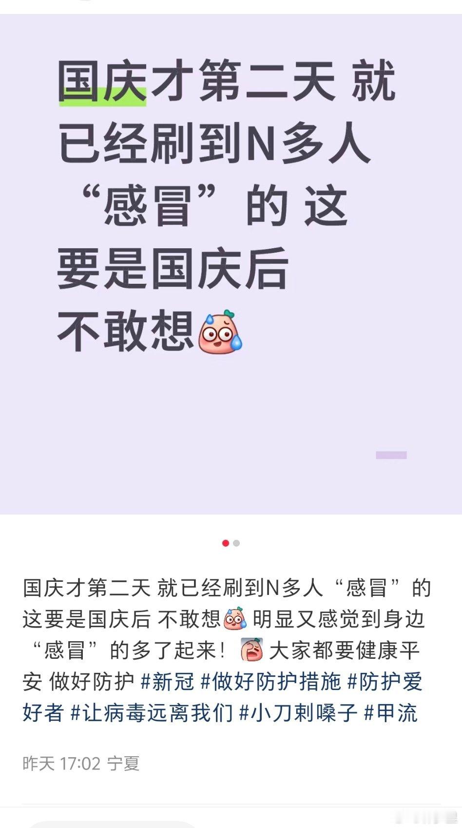 戴好口罩玩。不说病毒，人多的景点，人挤人，其实挺臭的。呼吸对方的口气，还是戴着吧