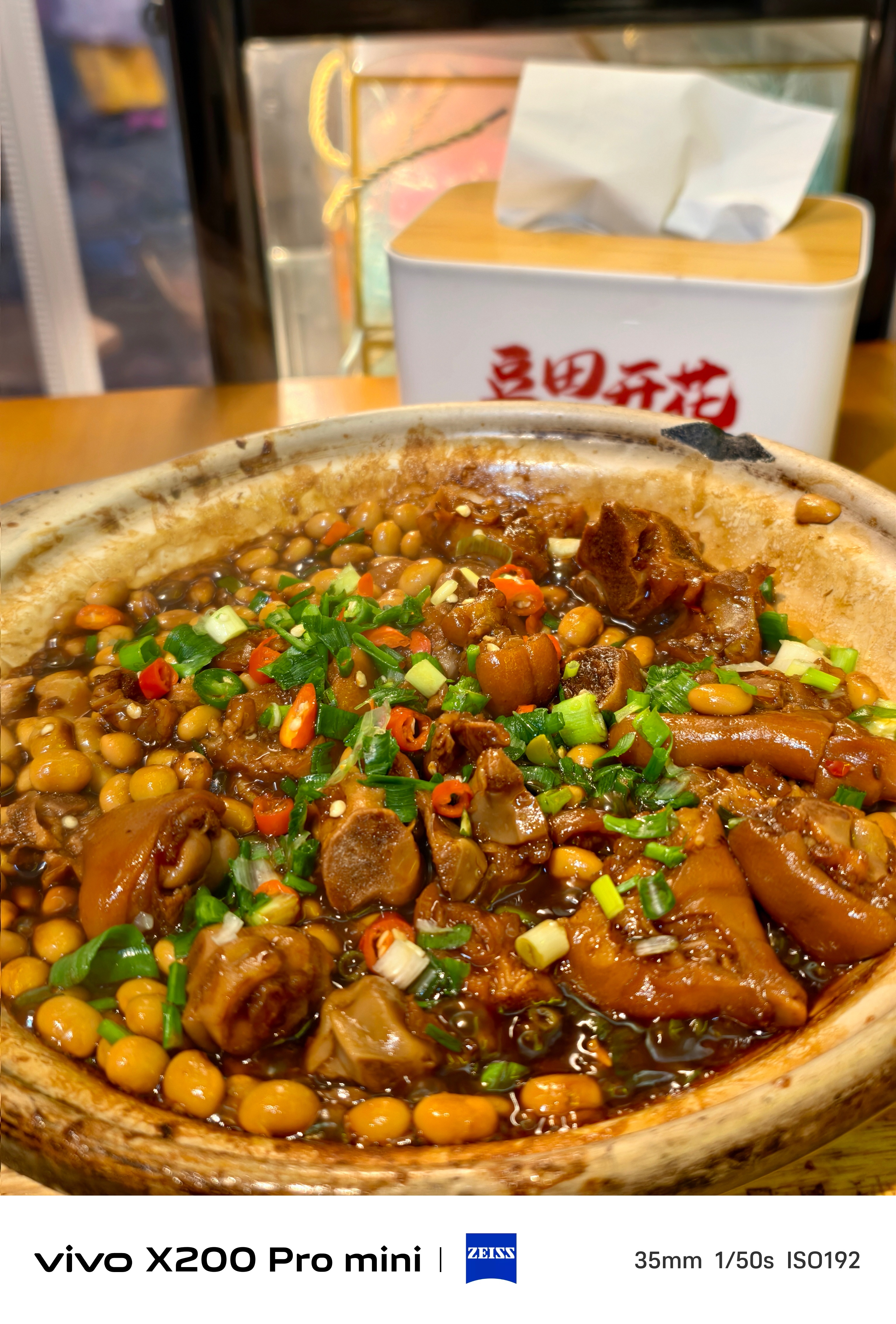 点评一下徐州的<豆田开花真的很火，也是慕名而来，排队排了挺久的！是一家砂锅店，点