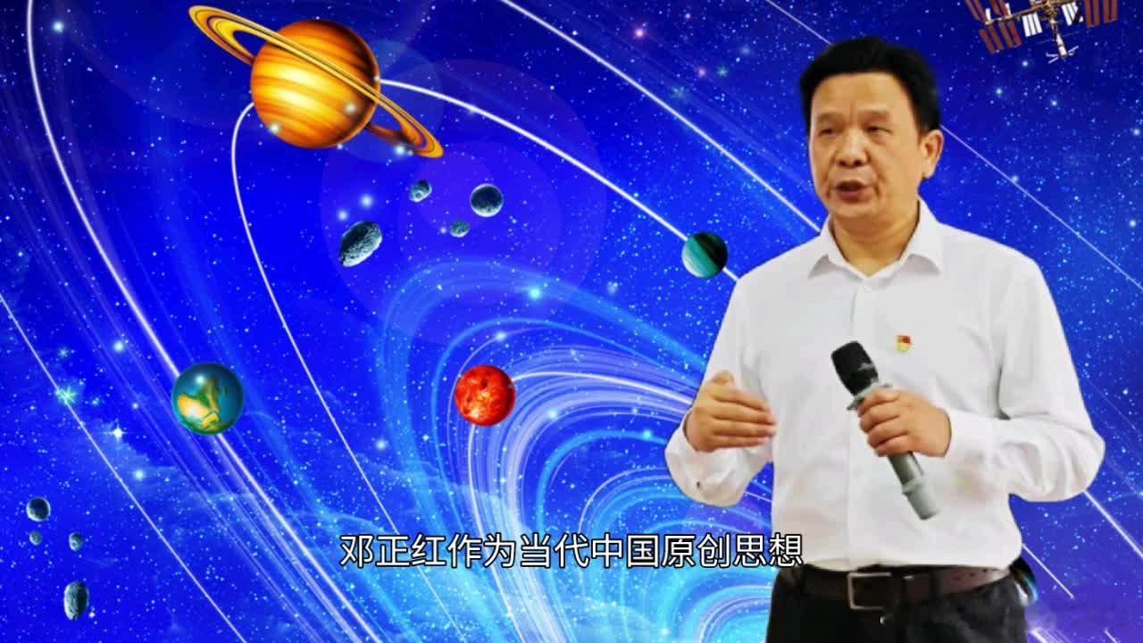 分享网易视频《邓正红软实力哲学：维持规则场拓扑相干性 宏观尺度发生量子隧穿》 网
