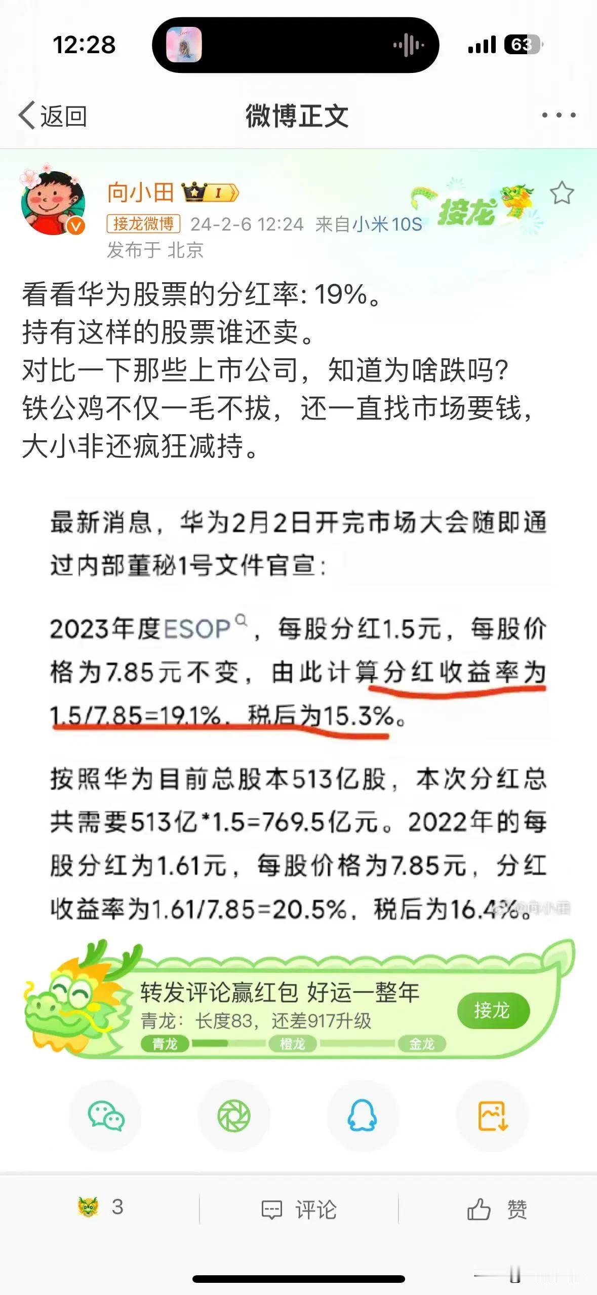 华为真的是良心企业