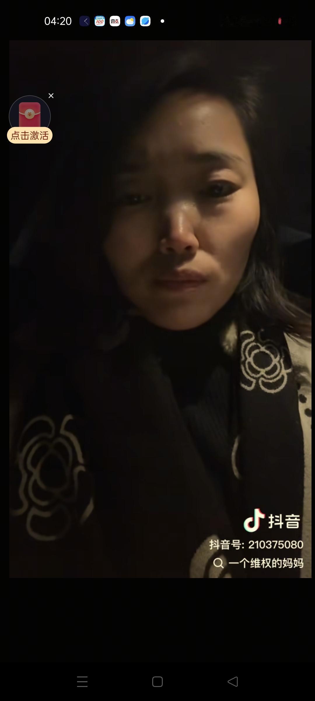 网名叫一个维权妈妈为孩子维权的事蛮以为已经告一个段落了，没想到这几天维权妈妈继续