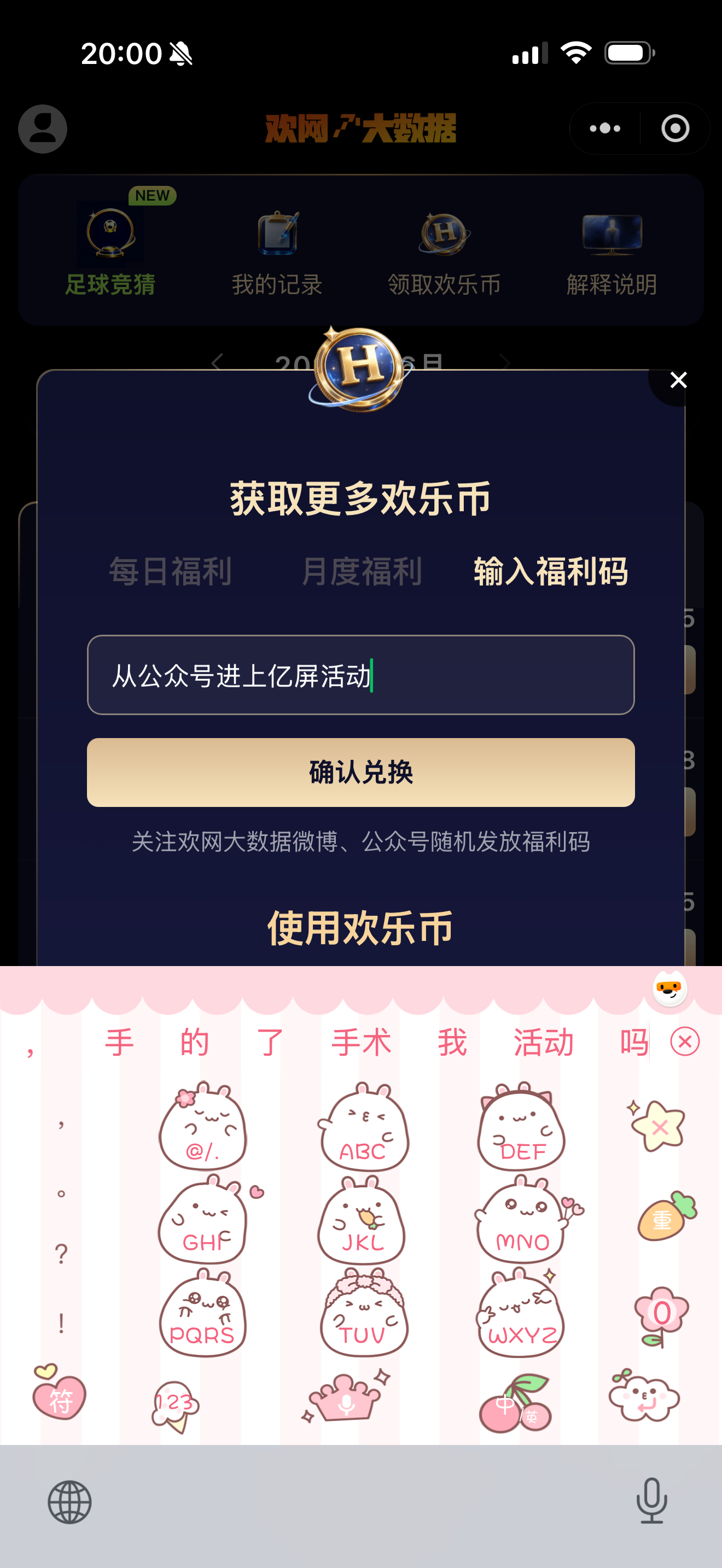 骨的morning～现在小程序分享不了了，大家不要忘记每日投票啦！ 